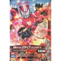 Ganbarizing - Kamen Rider Drive / Kamen Rider Drive (Character)