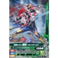 Ganbarizing - Kamen Rider Gaim