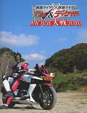 Book - Kamen Rider × Kamen Rider W & Decade: Movie War 2010