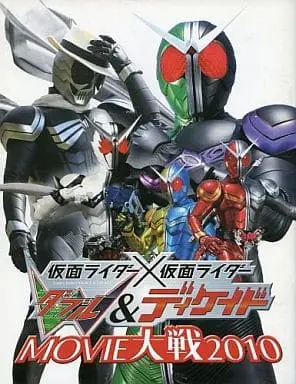 Book - Kamen Rider × Kamen Rider W & Decade: Movie War 2010