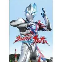 Calendar - Poster - Ultraman Blazar