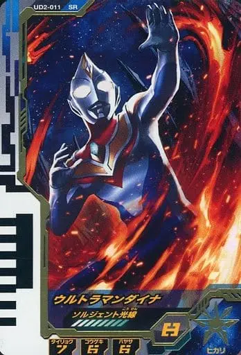 Ultraman Fusion Fight! - Ultraman Dyna