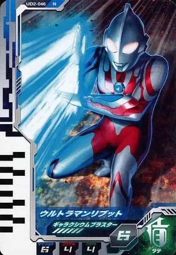 Ultraman Fusion Fight! - Ultraman Ribut