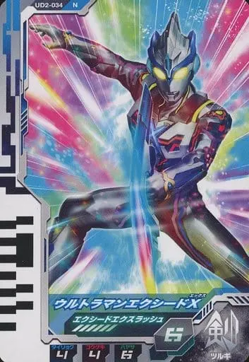 Ultraman Fusion Fight! - Ultraman X / Ultraman X (Character)