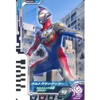 Ultraman Fusion Fight! - Ultraman Decker