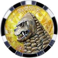 Transformation Item (Ultraman) - Ultraman Geed / Red King & Skull Gomora & Gomora & Celebro