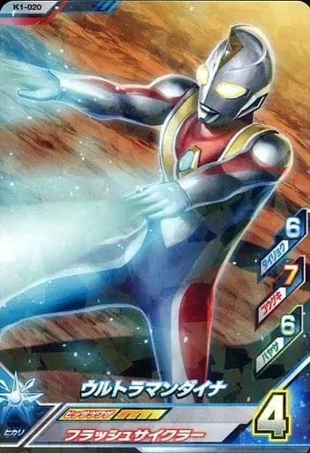 Ultraman Fusion Fight! - Ultraman Dyna