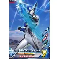 Ultraman Fusion Fight! - Ultraman R/B / Ultraman Rosso