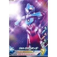 Ultraman Fusion Fight! - Ultraman Ginga