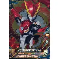 Ultraman Fusion Fight! - Ultraman R/B / Ultraman Rosso