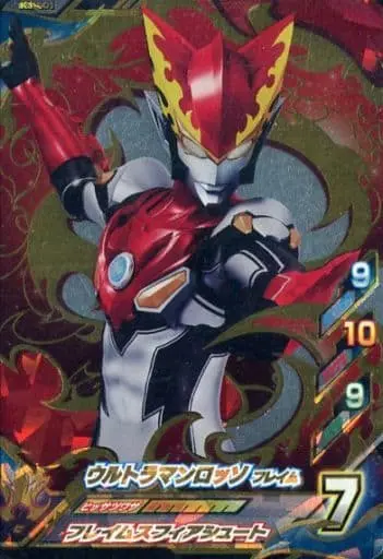 Ultraman Fusion Fight! - Ultraman R/B / Ultraman Rosso