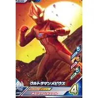 Ultraman Fusion Fight! - Ultraman Mebius