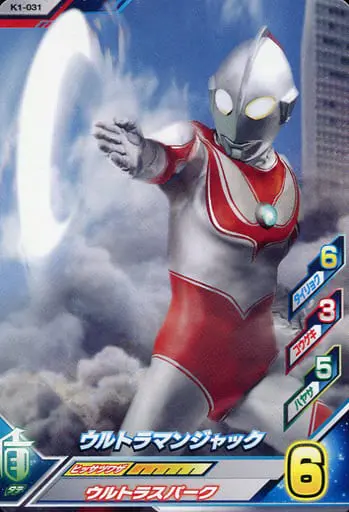 Ultraman Fusion Fight! - Return of Ultraman / Ultraman Jack