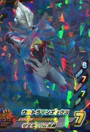 Ultraman Fusion Fight! - Ultraman X