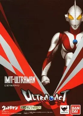 Figure - Ultraman