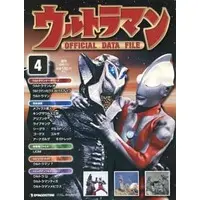 Book - Ultraman Official Data File