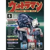 Book - Ultraman Official Data File