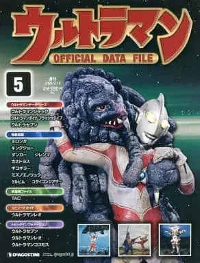 Book - Ultraman Official Data File