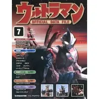 Book - Ultraman Official Data File