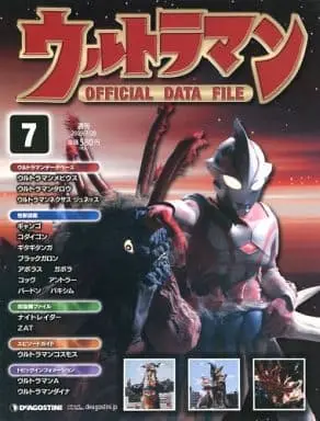 Book - Ultraman Official Data File