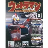 Book - Ultraman Official Data File