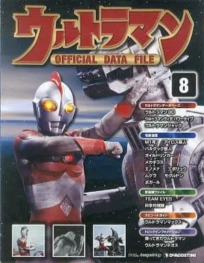 Book - Ultraman Official Data File