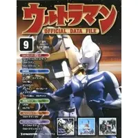 Book - Ultraman Official Data File