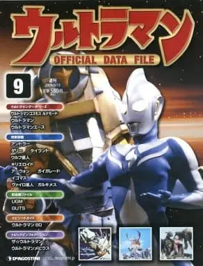 Book - Ultraman Official Data File