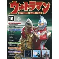 Book - Ultraman Official Data File