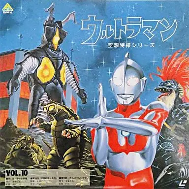 LD (LaserDisc) - Ultraman