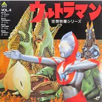 LD (LaserDisc) - Ultraman