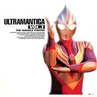 LD (LaserDisc) - Ultraman Tiga