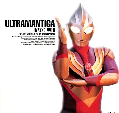 LD (LaserDisc) - Ultraman Tiga