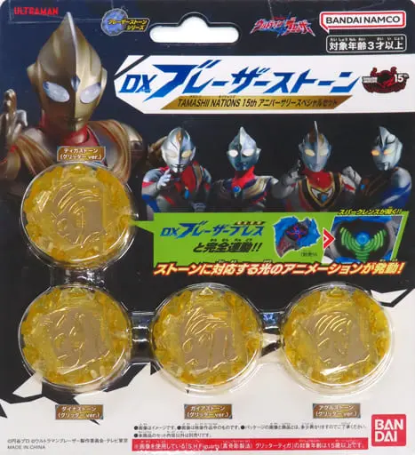 Transformation Item (Ultraman) - Ultraman Blazar