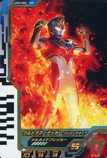 Ultraman Fusion Fight! - Ultraman Decker / Ultraman Decker (Character)