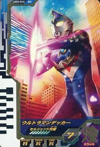 Ultraman Fusion Fight! - Ultraman Decker