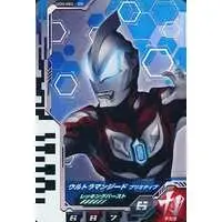 Ultraman Fusion Fight! - Ultraman Geed