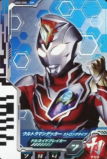 Ultraman Fusion Fight! - Ultraman Decker / Ultraman Decker (Character)