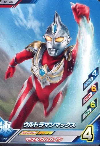 Ultraman Fusion Fight! - Ultraman Max