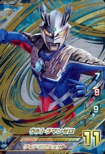 Ultraman Fusion Fight! - Ultraman Zero Series