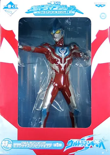 Ichiban Kuji - Ultraman Ginga