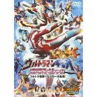 DVD - Trading Card - Ultraman Ginga