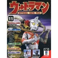 Book - Ultraman Official Data File