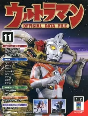 Book - Ultraman Official Data File