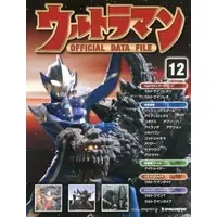 Book - Ultraman Official Data File