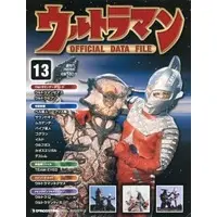 Book - Ultraman Official Data File