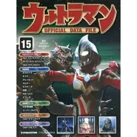 Book - Ultraman Official Data File