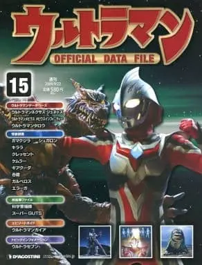 Book - Ultraman Official Data File