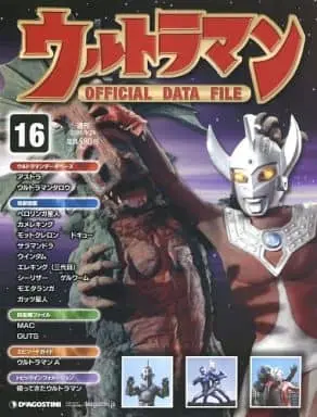 Book - Ultraman Official Data File