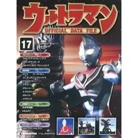 Book - Ultraman Official Data File